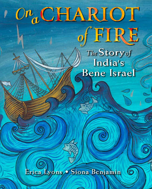 On a Chariot of Fire: The Story of India's Bene Israel