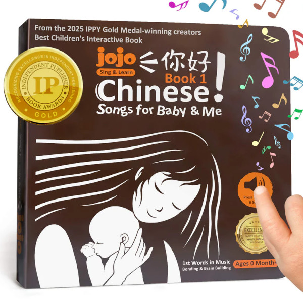 Jojo Sing and Learn: Chinese Songs for Baby and Me, Book 1